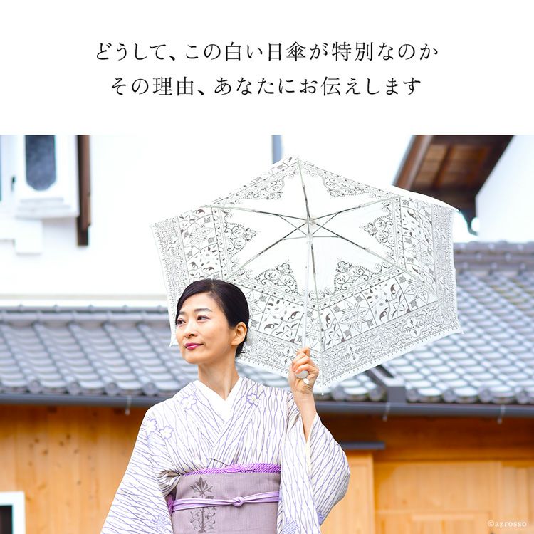 白 日傘 折りたたみ ブランド 軽量 50cm 丈夫 晴雨兼用 uvカット99% 遮