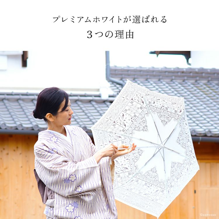 白 日傘 折りたたみ ブランド 軽量 50cm 丈夫 晴雨兼用 uvカット99% 遮