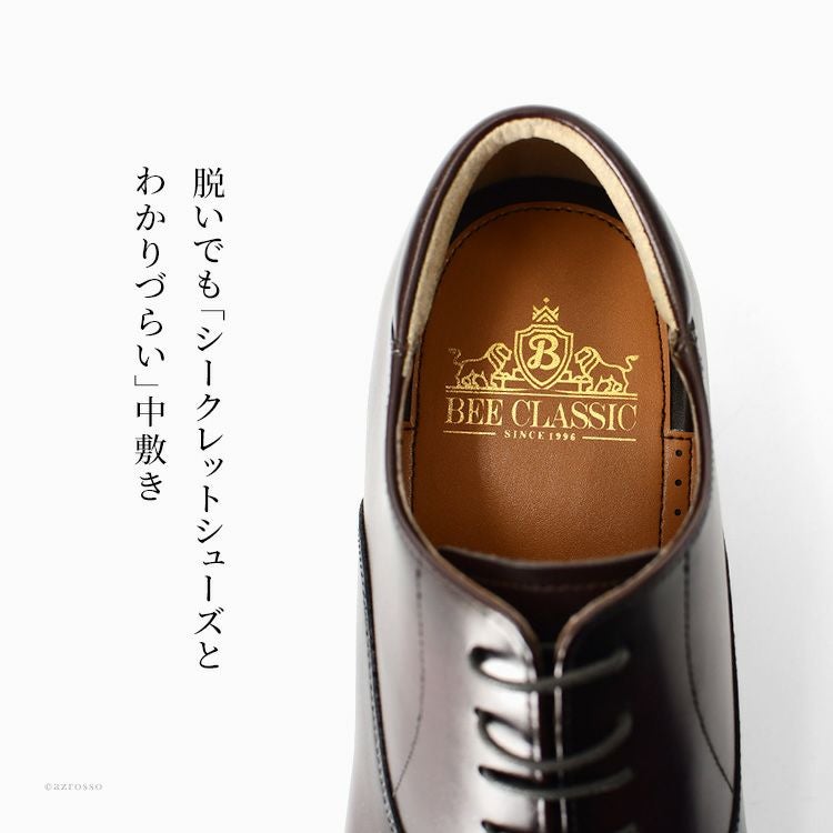 本革 ビジネスシューズ シークレット 身長 7cm アップ メンズ 3E 革靴