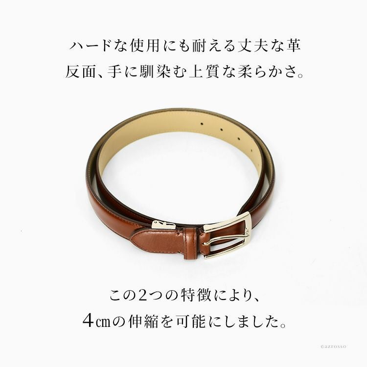 4cm 伸びる 長沢ベルト 姫路スムースレザー ベルト 日本製 ビジネス