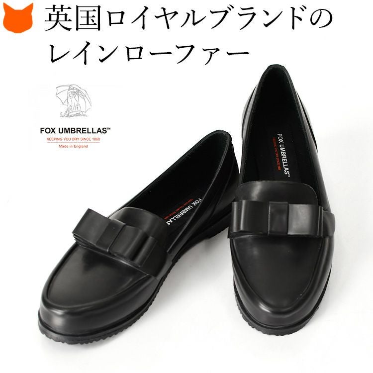 フォックスアンブレラズ レインシューズ リボンレインローファー