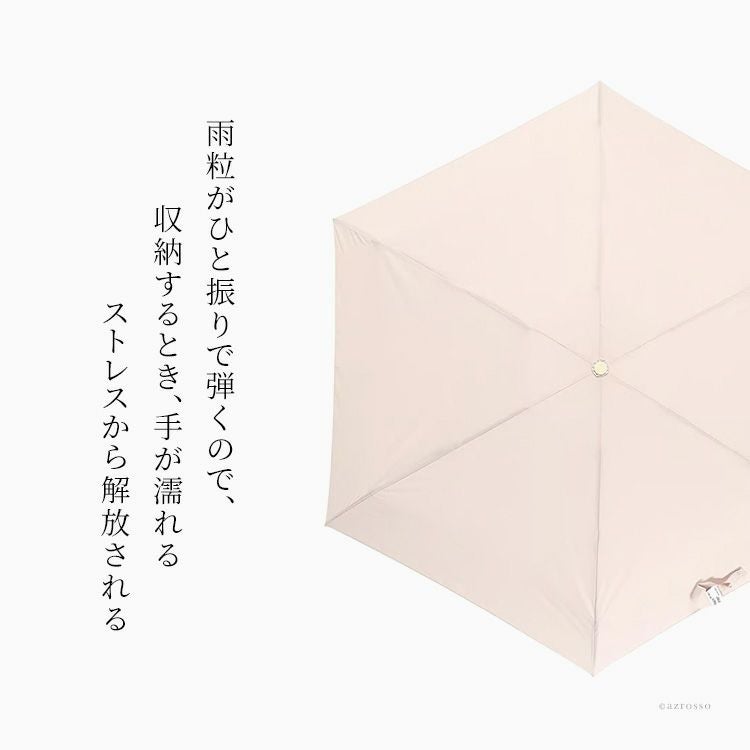 超撥水 折りたたみ傘 軽量 晴雨兼用 レディース 持ち手 伸びる