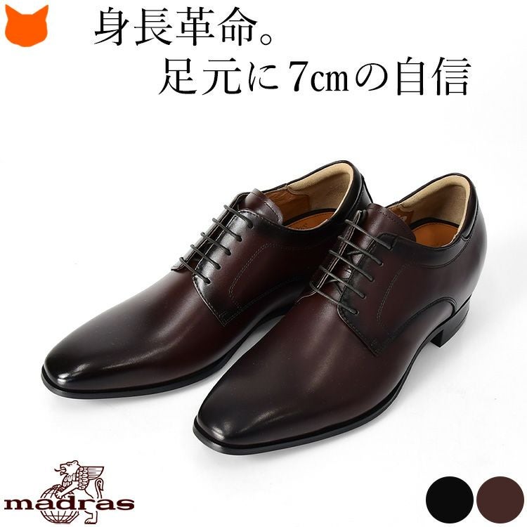 本革 ビジネスシューズ シークレット 身長 7cm アップ メンズ 3E 革靴