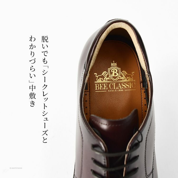 本革 ビジネスシューズ シークレット 身長 7cm アップ メンズ 3E 革靴