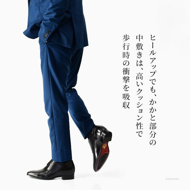 本革 ビジネスシューズ シークレット 身長 7cm アップ メンズ 3E 革靴