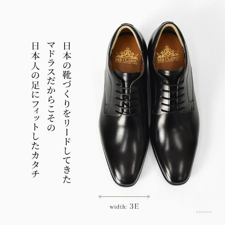 本革 ビジネスシューズ シークレット 身長 7cm アップ メンズ 3E 革靴