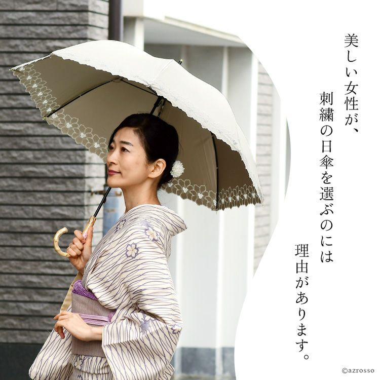 刺繍 日傘 遮光 長傘 レディース 一級遮光 遮熱 UVカット 99% 花柄