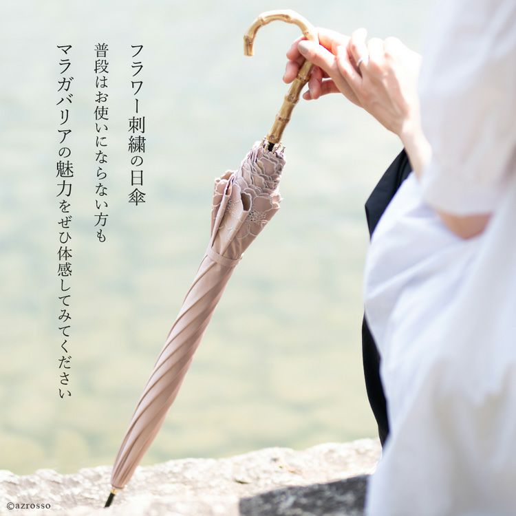 刺繍 日傘 遮光 長傘 レディース 一級遮光 遮熱 UVカット 99% 花柄