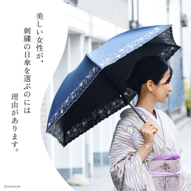 刺繍 日傘 遮光 折りたたみ傘 レディース 一級遮光 遮熱 UVカット 99
