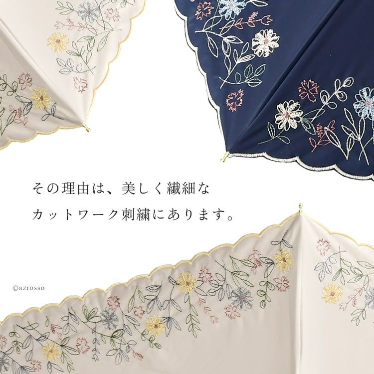 刺繍 日傘 遮光 折りたたみ傘 レディース 一級遮光 遮熱 UVカット 99