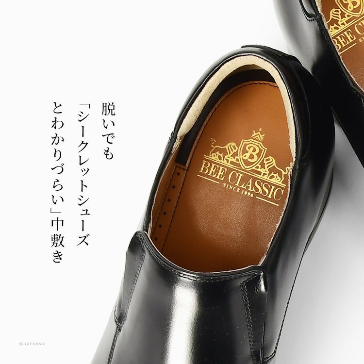 本革 ビジネスシューズ シークレット 身長 7cm アップ メンズ 3E 革靴 本革 ビジネスシューズ シークレット 身長 7cm アップ メンズ 3E 革靴