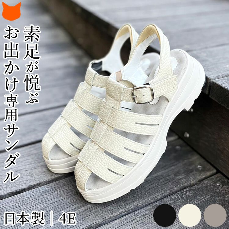 エレモーササンダル新品 ECCO METRO SEOUL SANDAL Women ウィメンズ レザーサンダル | ブラック