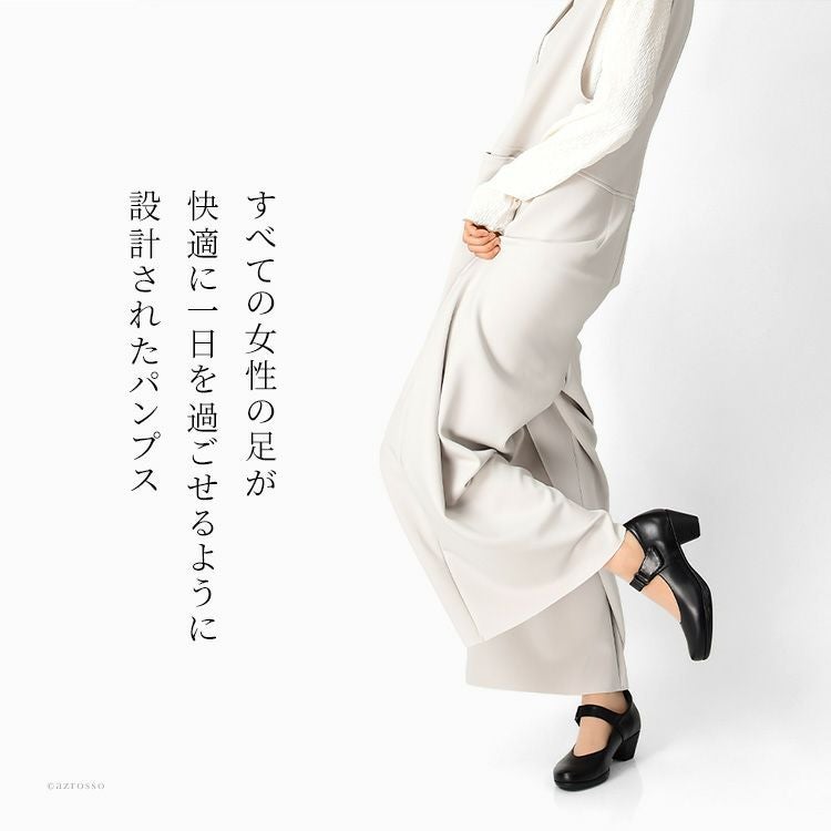 本革 パンプス 黒 ストラップ 5cm 太ヒール 日本製 3E 幅広 痛くない