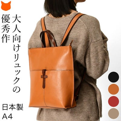 美品 LILY リリィ 本革 ビジネスリュック ブラック 日本製 サーチ 楽天 