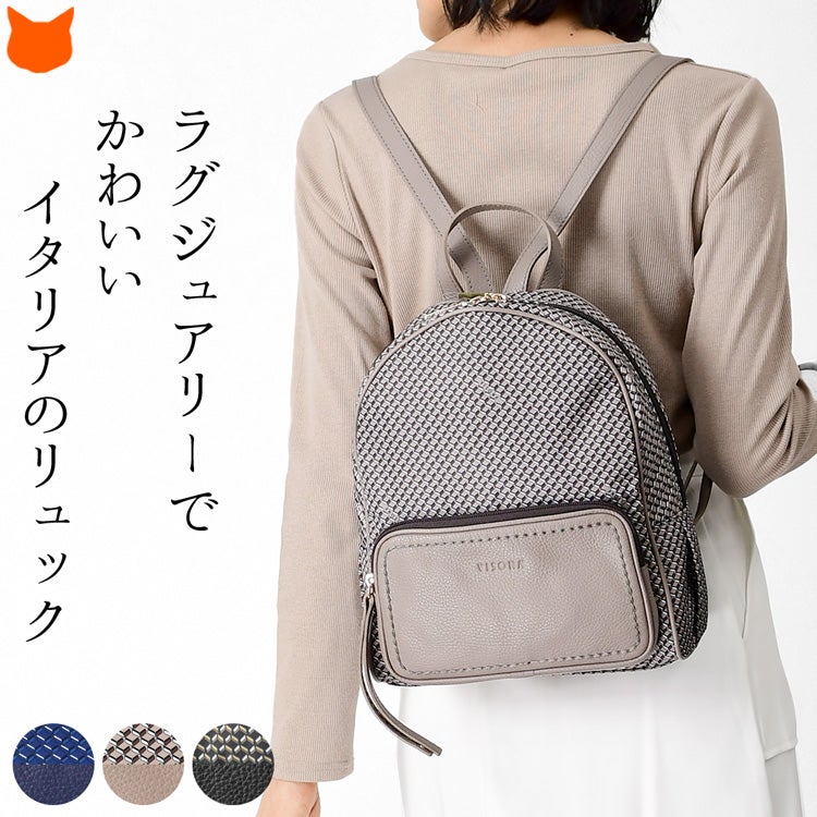 超軽量なのに高級感漂う上質ナイロン&本革でつくるイタリア製ブランドPLINIO VISONA(プリニオヴィソナ)のミニリュック