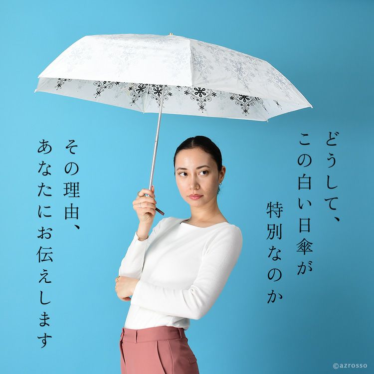 白 日傘 折りたたみ ブランド 軽量 55cm 大判 丈夫 晴雨兼用 uvカット