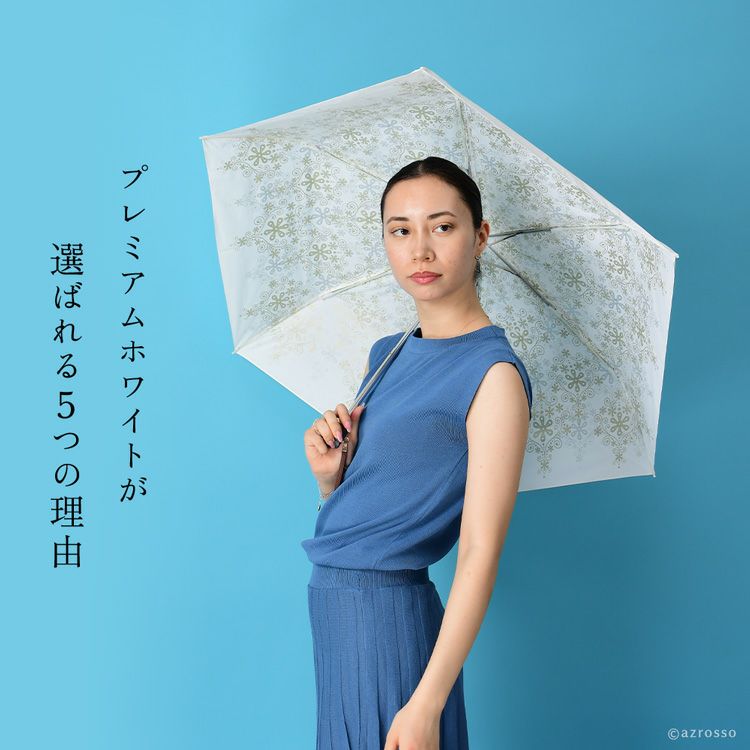 白 日傘 折りたたみ ブランド 軽量 55cm 大判 丈夫 晴雨兼用 uvカット