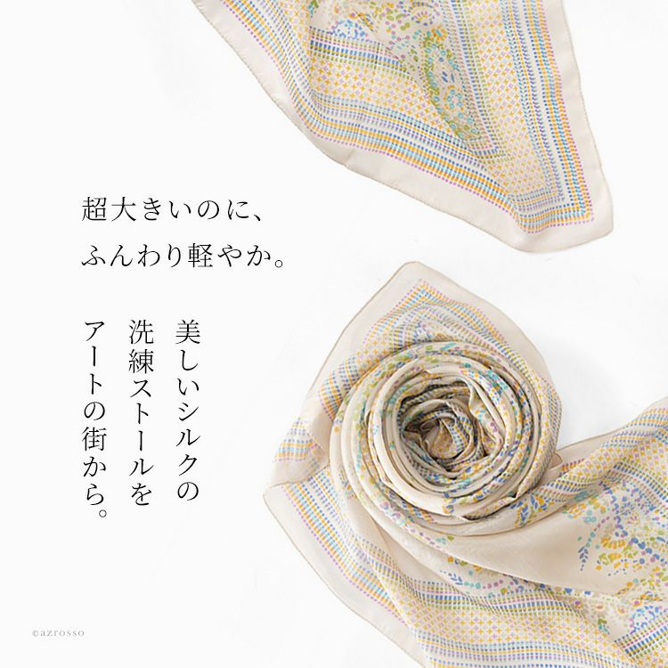 シルク ストール 大判 ショール 花柄 ペイズリー柄 薄手 uv コンパクト