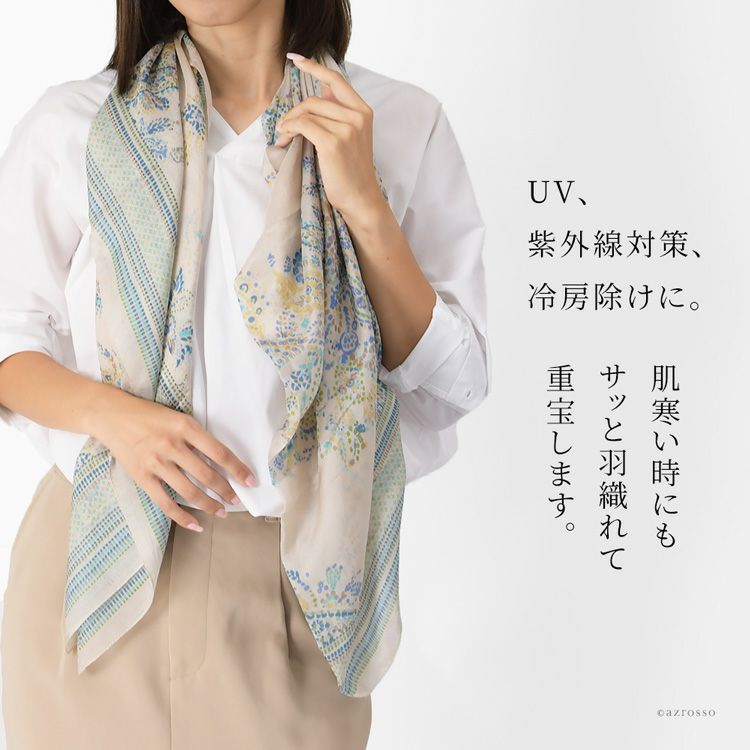 シルク ストール 大判 ショール 花柄 ペイズリー柄 薄手 uv コンパクト