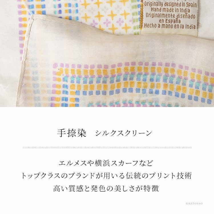美品✨レオナール シルク ウール 大判ショール 花柄 ペイズリー シルク ストール 大判 ショール 花柄 ペイズリー柄 薄手 uv コンパクト