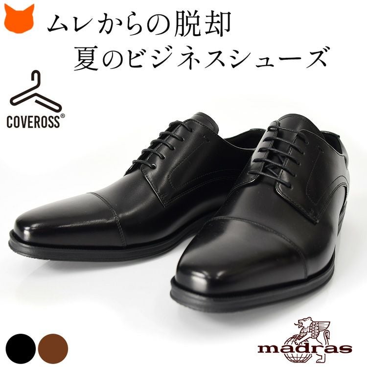 本革 ビジネスシューズ 蒸れない 冷却 軽量 メンズ 3E 革靴 外羽根