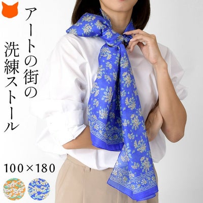 シルク ストール 大判 ショール 花柄 薄手 uv コンパクト 冷房対策 