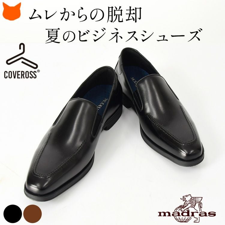 本革 ビジネスシューズ 蒸れない 冷却 軽量 メンズ 3E 革靴 スリッポン