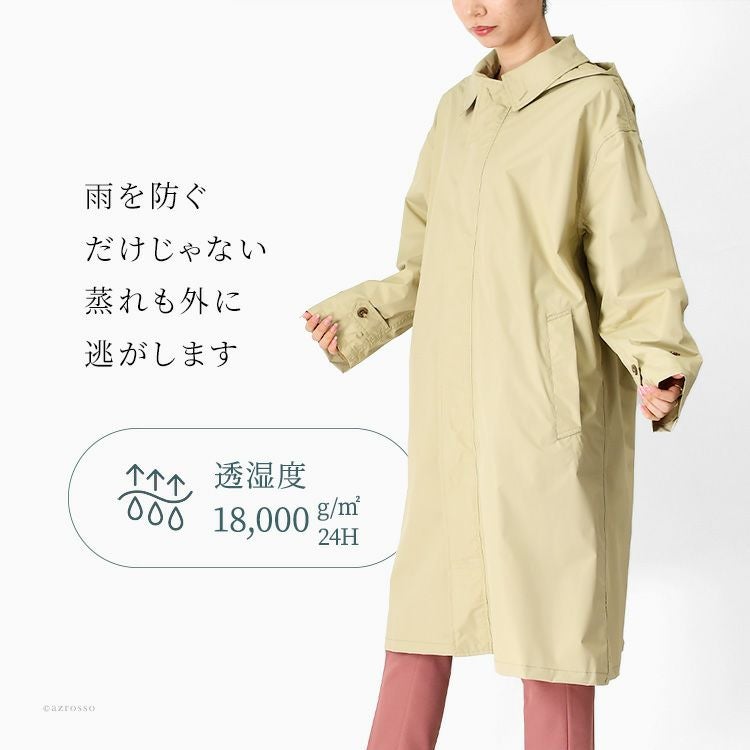 ステンカラー レインコート レディース ロング アウトドア 防水 耐水
