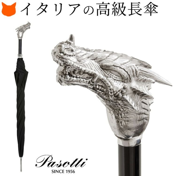 PASOTTI（パソッティ）メンズ折りたたみ傘（ライオン、虎 タイガー）の