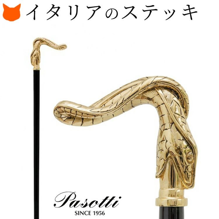 アスクレピオスの杖 ステッキ 蛇 杖 パソッティ pasottiの通販