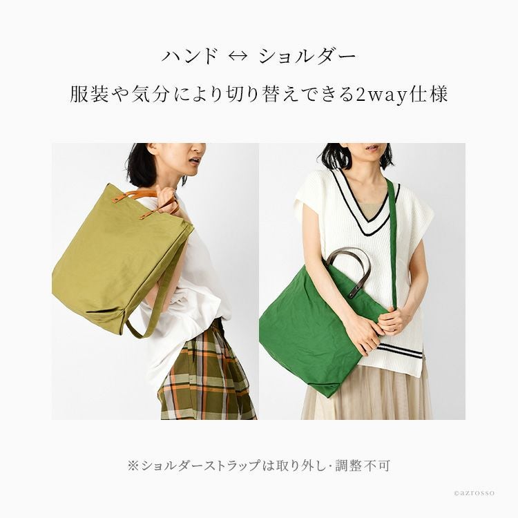 日本製 トートバッグ A4 軽量 帆布 500g以下 大きめ キャンバス 2way