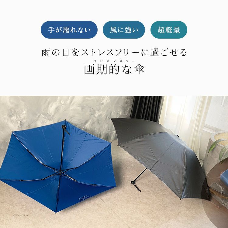 手が濡れない 折り畳み傘 軽量 丈夫 レディース 耐風傘 逆開閉式 簡単