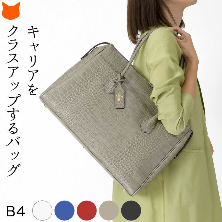 A4 美品 カルティエ レザー ビジネスバッグ エンボス ロゴ型押し グレージュ 楽天市場】カルティエ（素材（生地・毛糸）本革）（ビジネスバッグ
