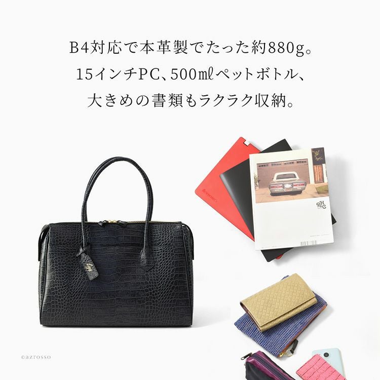 クロコダイル風型押し　ビジネスバッグ 楽天市場】【5％オフクーポン】クロコダイル メンズ ビジネスバッグ