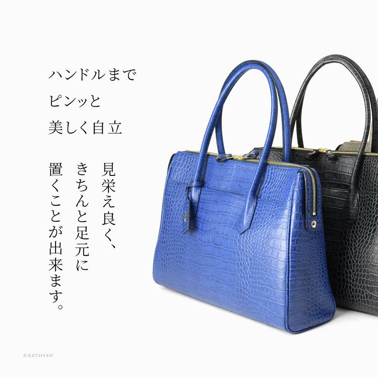 クロコ 型押し バッグ 牛革 ビジネスバッグ 日本製 トートバッグ