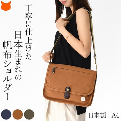 Kinugawa Sangyo（衣川産業）レディース｜セレクトショップシンフーライフ