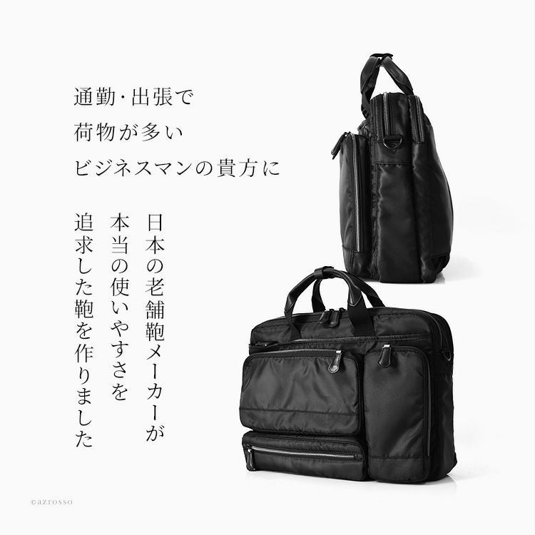 フルラ3WAY レザー ビジネスバッグ リュック ショルダーバッグ A4収納 黒 フルラ3WAY レザー ビジネスバッグ リュック ショルダーバッグ A4収納