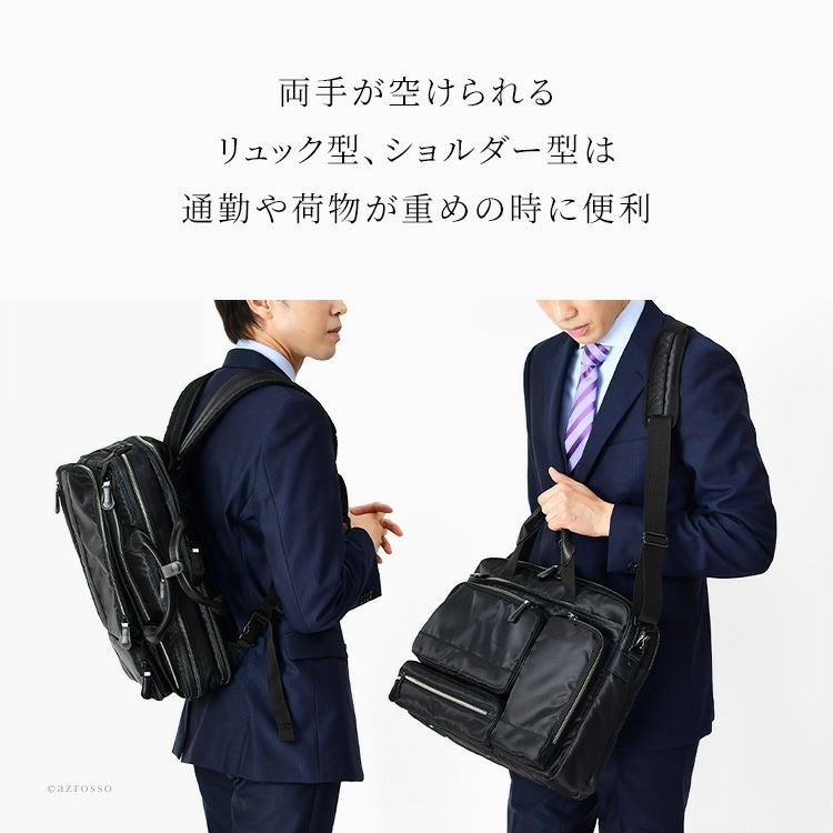 3way ビジネスバッグ メンズ リュック 防水 PC A4 B4 大容量 ナイロン