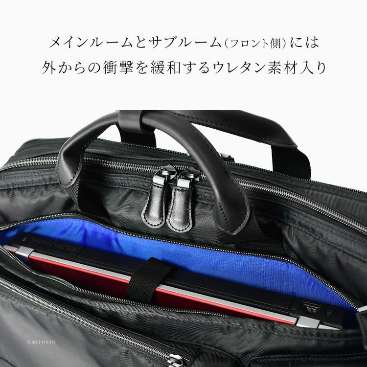 3way ビジネスバッグ メンズ リュック 防水 PC A4 B4 大容量 ナイロン
