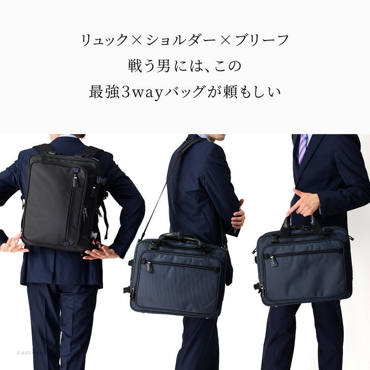 フルラ3WAY レザー ビジネスバッグ リュック ショルダーバッグ A4収納 黒 ビジネスバッグ 3way メンズ リュック 丈夫 PC 収納 A4 大容量