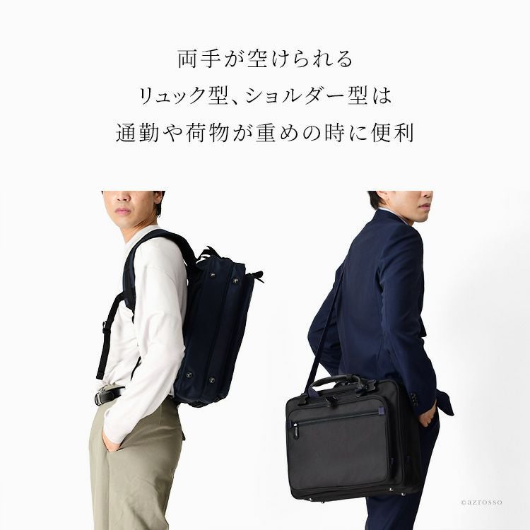 ビジネスバッグ 3way メンズ リュック 丈夫 PC 収納 A4 大容量