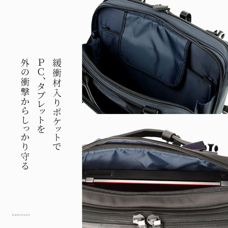 ビジネスバッグ 3way メンズ リュック 丈夫 PC 収納 A4 大容量