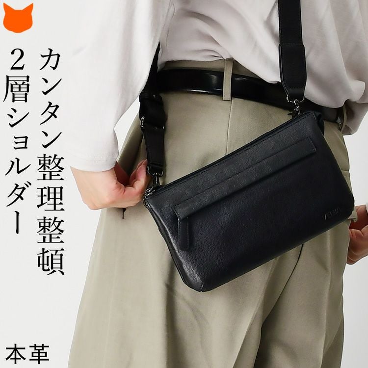 日本の老舗鞄工房 服部(はっとり)の、手触りのよい牛革メンズショルダーバッグ。肩掛け、斜めがけできるストラップ付き。取り外してポーチとしても使えるメンズバッグ ミニ ショルダーバッグ メンズ 本革 肩掛け 斜め掛け ミニバッグ レザー コンパクト シンプル 小さめ バッグ 2way 服部 豊岡 鞄 ブランド ブラック VELBA 126061
