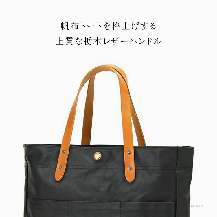 日本製 帆布 トートバッグ メンズ B4 A4 大きい 豊岡鞄 帆布トート