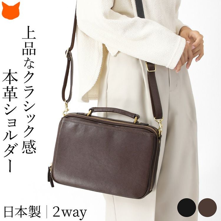 ★日本製★本革★２WAY★横型・斜め掛けショルダーバッグⅡ★クロ色★ゴールド金具 ☆ハンドメイド☆日本製☆本革☆横型・斜め掛けショルダーバッグⅡ☆お