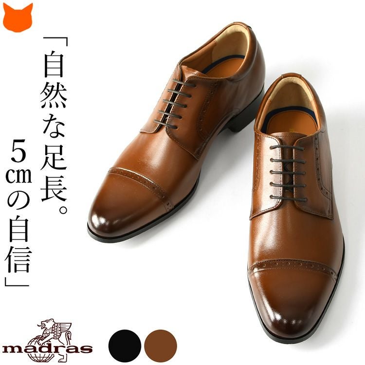 本革 ビジネスシューズ シークレット 身長 5cm アップ メンズ 3E 革靴
