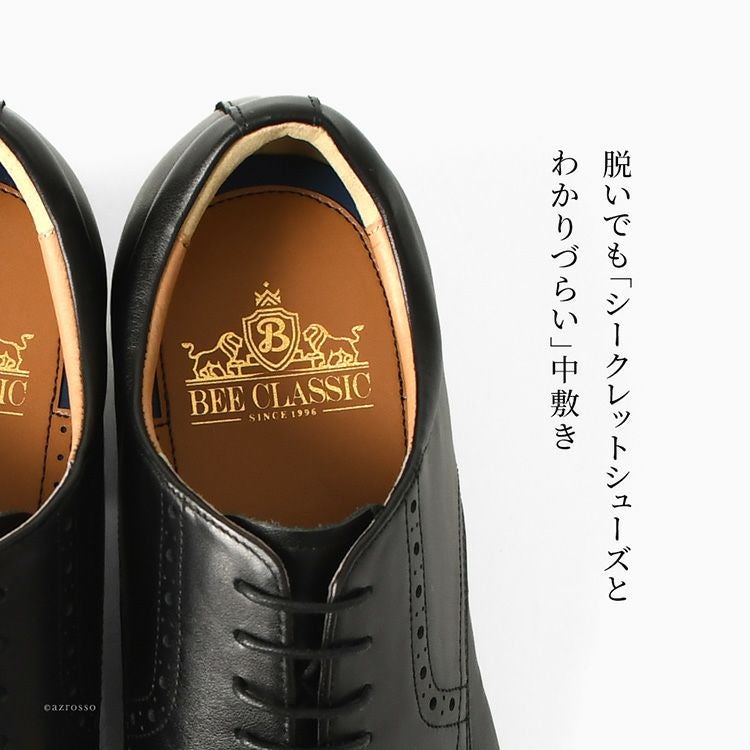 本革 ビジネスシューズ シークレット 身長 5cm アップ メンズ 3E 革靴