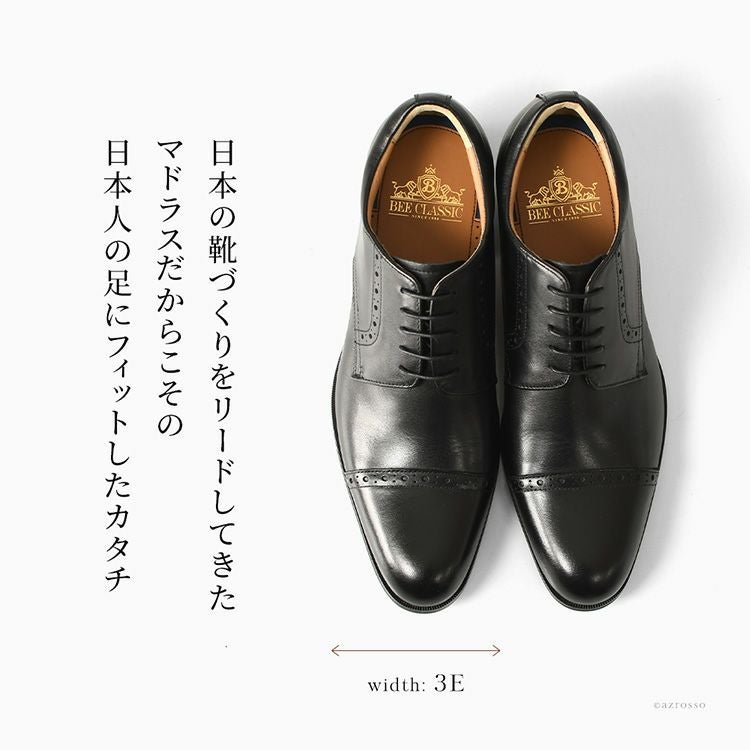 本革 ビジネスシューズ シークレット 身長 5cm アップ メンズ 3E 革靴