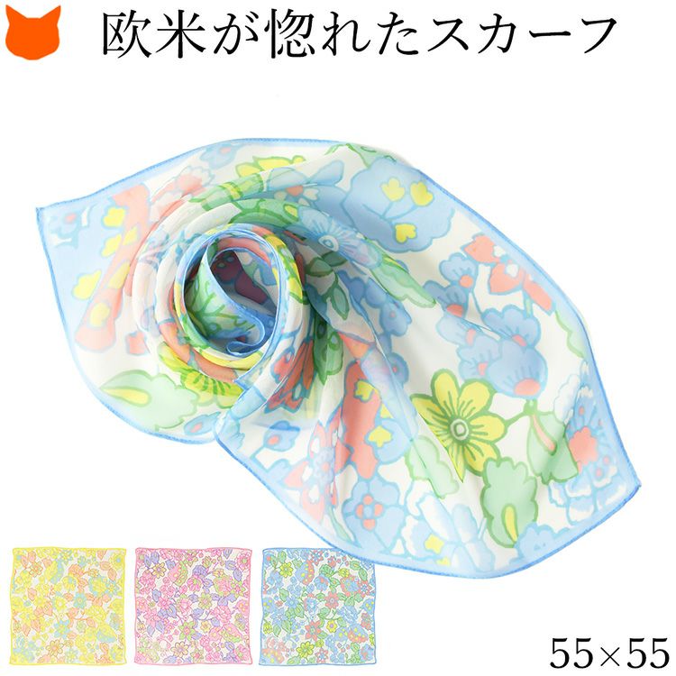 シルクスカーフ ブランド 日本製 横浜スカーフ 国産 レディース 花柄