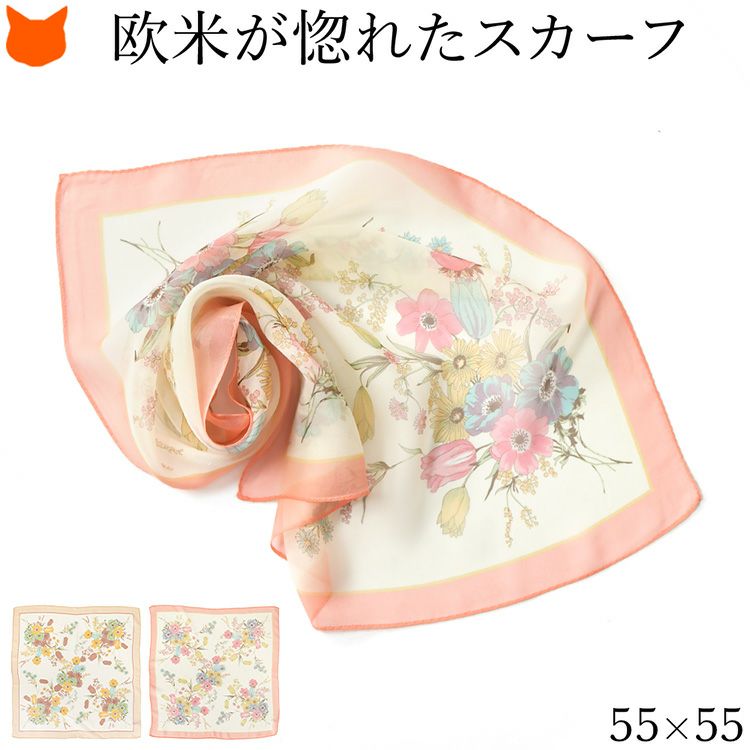 花柄 ミニスカーフ シルク 正方形 日本製 横浜スカーフ 母の日 ギフト